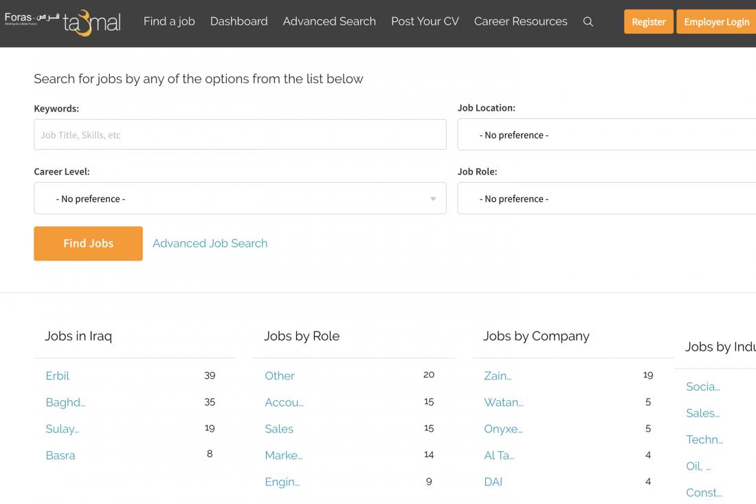 Screenshot of Iraqi job platform