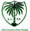 The Sierra Leone People’s Party (SLPP) The Sierra Leone People’s Party (SLPP)
