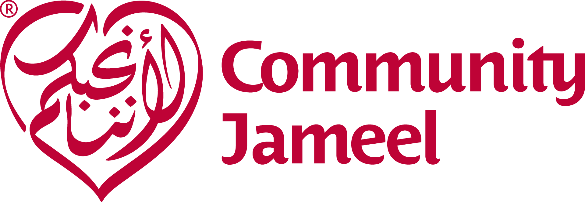 Communauté Jameel Logo